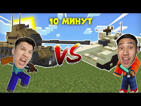 Видео: КЫМ ТАНКТЫ АДЕМЫ САЛАДЫ ? АЙШУАК VS ДОСЫМЖАН !