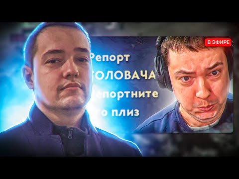Видео: ГОЛОВАЧ РАЗБИРАЕТ ВИДЕО EZ25. DOTA 2