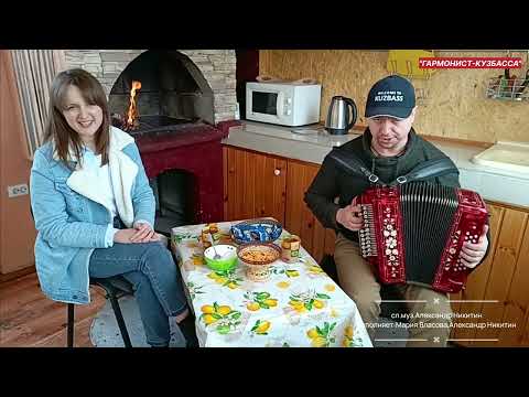 Видео: ⚡⚡⚡МОЛНИЯ ⚡⚡⚡"ЧЁРНЫЙ ЧАЙ" исполняет Мария Власова, Александр Никитин