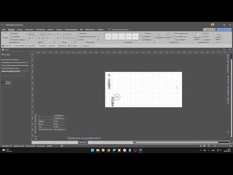 Видео: При изменении размера страницы фигуры разъезжаются  Как решить проблему