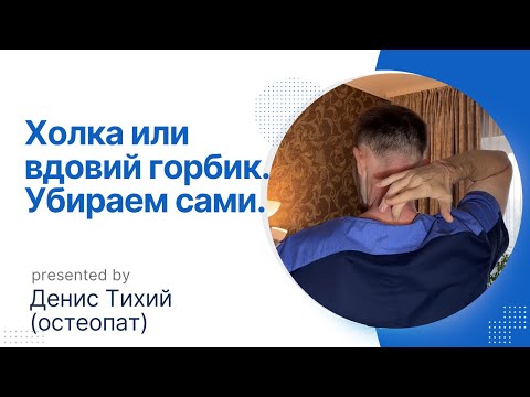 Видео: @DenysTykhyi Вдовий горбик, убираем сами.