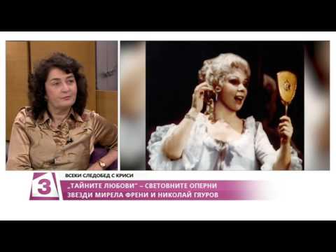 Видео: "Всеки следобед с Криси" 23.12.2016, част 1