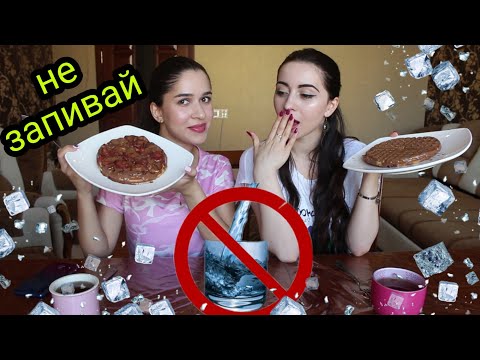 Видео: ПОПРОБУЙ НЕ ЗАПИВАТЬ ВАФЛИ ЛЬВОВ/ MUKBANG #aykaEmilly askFtima