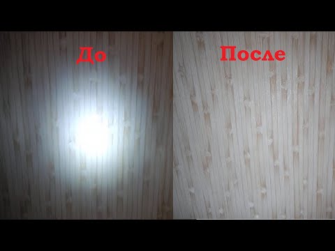 Видео: Вечная свеча (диодный светильник). Улучшаем диод в домашних условиях.