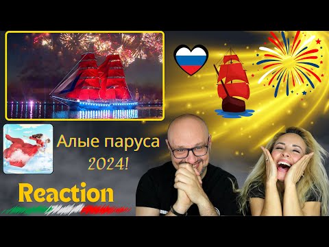 Видео: Italian Reaction - Алые паруса 2024!  Лучший праздник на планете Земля! Санкт-Петербург. Красота.