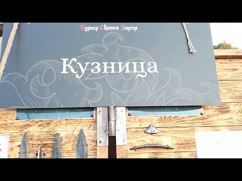 Видео: 14 сентября 2025 г.Парк Царицыно.