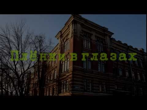 Видео: #Плёнки в глазах. Аудио рассказ.