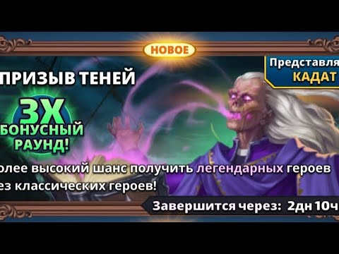 Видео: 51 Міх призыв.