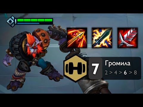 Видео: Мутирующие громилы и мега экономика // Teamfight Tactics #18