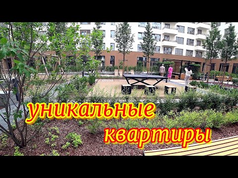 Видео: БРУСНИКА, интересные квартиры (Южные кварталы). Недвижимость в новостройках Екатеринбурга.