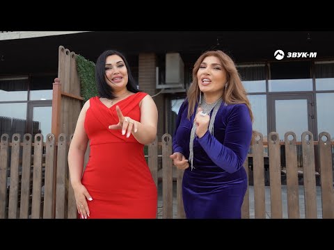 Видео: Мадам Алина, Тахмина Умалатова - Ах какой сейчас заман | Премьера клипа 2024