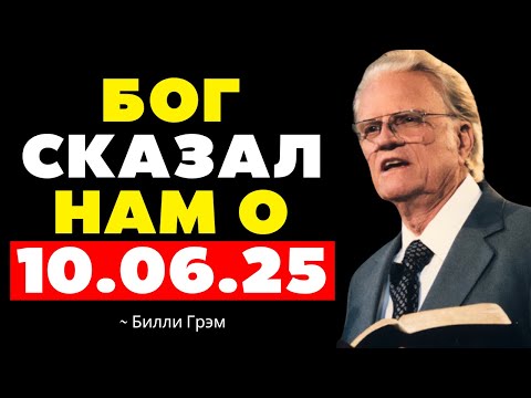 Видео: ПОСЛЕ СМЕРТИ ПАПЫ ФРАНЦИСКА, ЧТО ПРОИЗОЙДЁТ С ВЕРУЮЩИМИ 10 Июнь 2025 ГОДА?