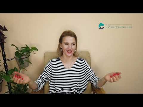 Видео: Правила и ценности