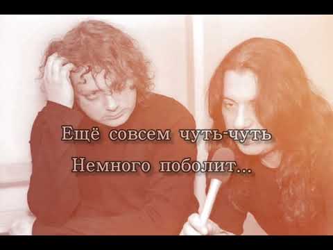 Видео: Агата Кристи | Братья Самойловы |