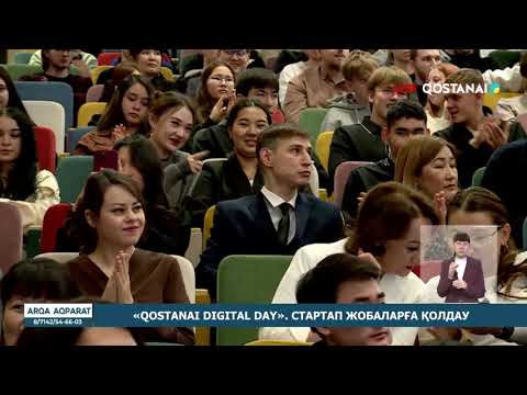 Видео: «АРҚА АҚПАРАТ» | ҚОРЫТЫНДЫ ЖАҢАЛЫҚТАР | 10.11.2025