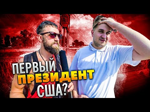 Видео: ПЛАЧУ ДЕНЬГИ ЗА ОТВЕТЫ ЛЮДЕЙ НА ПРОСТЫЕ ВОПРОСЫ