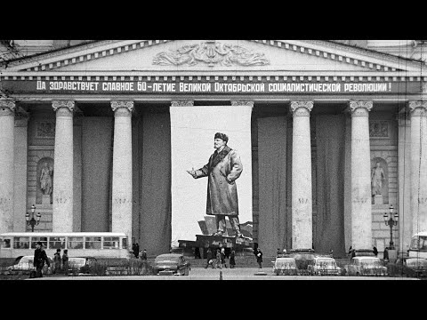 Видео: Дело Октября живет и побеждает