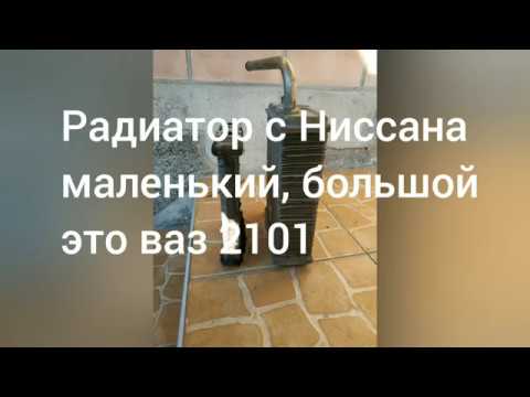 Видео: Ниссан ванетте сирена снять торпеду вытащить печку