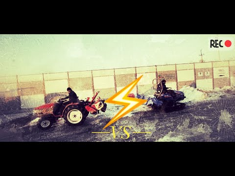 Видео: Колесный трактор против гусеничного ISEKI TPC153 vs YANMAR F200. Перетягивание мини-тракторов.