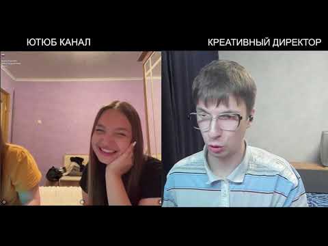 Видео: Креативный директор нарезка стрима