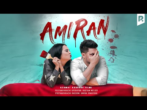 Видео: Amiran (o'zbek film) | Амиран (узбекфильм)