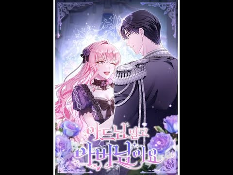 Видео: Озвучка манги Вместо сына я выберу отца 1-3 главу ( Озвучка Lady♡Elli)