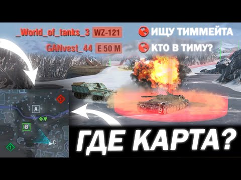 Видео: НОВЫЙ РЕЖИМ и ЕГО МИНУСЫ в Tanks Blitz