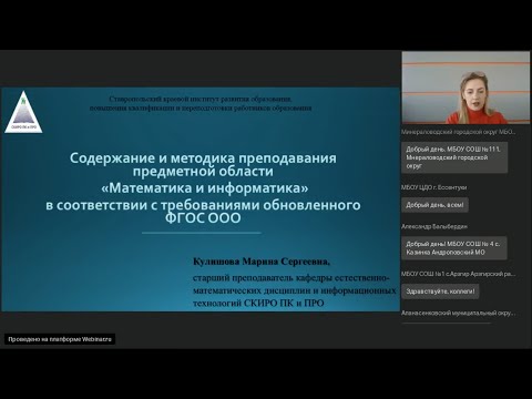 Видео: Вебинар 23 декабря 2021 г.