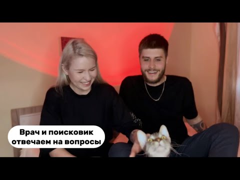 Видео: ПРО ОТНОШЕНИЯ // ПРО РАБОТУ // КАК ПОЯВИЛСЯ ШУБА // ПРОФДЕФОРМАЦИЯ