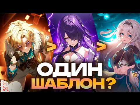 Видео: Сайд квесты, теории и мелочи Пенаконии 2.1 [Honkai Star Rail]