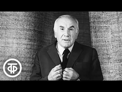 Видео: Ильинский о Зощенко (1974)