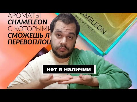Видео: ЭЙВОН, ЧТО С ТОБОЙ ПРОИСХОДИТ 🙄