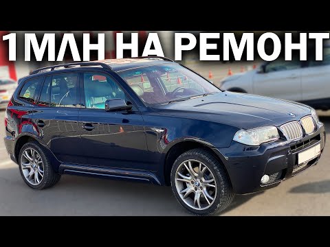 Видео: Сколько стоит привести старый BMW в идеальное состояние