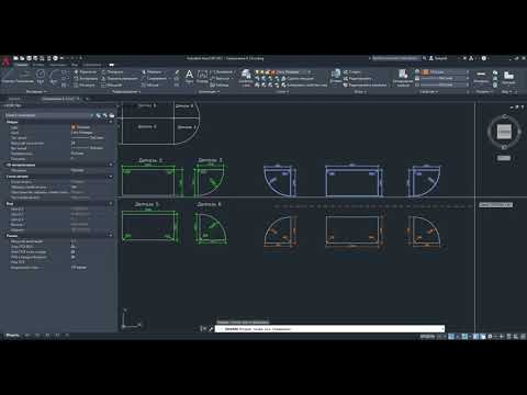 Видео: Контрольное упражнение 4. Стол