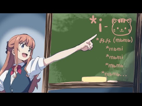 Видео: История *i-склонения в славянских языках