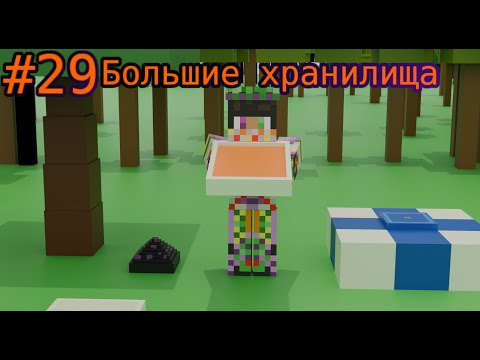 Видео: Lp. Магические Приключения #29 ТОПЛИВО [Много лавы]