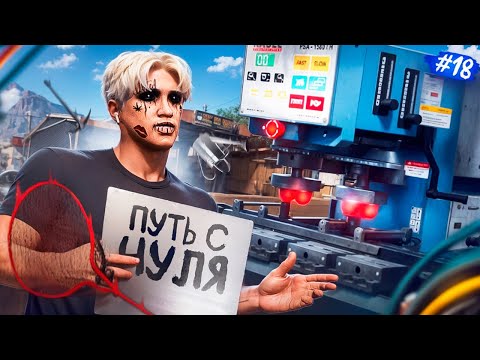 Видео: ПУТЬ НОВИЧКА С НУЛЯ ПЕРВЫЕ КРАФТЫ В МАСТЕРСКОЙ НА MAJESTIC RP в GTA 5 RP