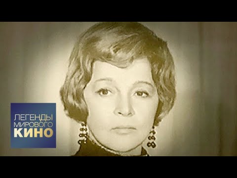 Видео: Вера Марецкая. Легенды мирового кино