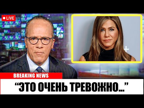 Видео: В 55 лет Дженнифер Энистон НАКОНЕЦ ТО нарушила молчание о Брэде Питте