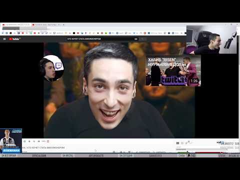 Видео: РАЙЗЕН СМОТРИТ: КТО ХОЧЕТ СТАТЬ МИЛЛИОНЕРОМ / RISENHAHA