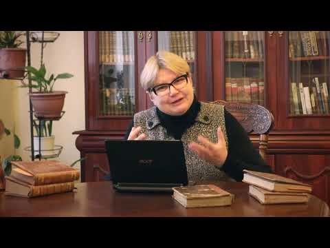 Видео: Константин Арсеньев | Лекция Л. И. Сизинцевой