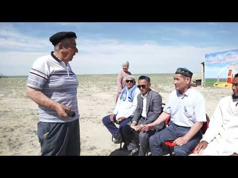Видео: 04.06.23 "Бекбауыл" ауылы. Жақайым-Көлімбет-Дандай баласы Қыстуған ата ұрпақтарының берген асы.