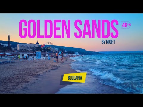 Видео: Ночная жизнь в курорте Голден-Сендс, Болгария