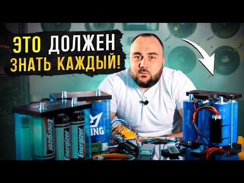 Видео: Аккумулятор - особенности эксплуатации с балансиром!