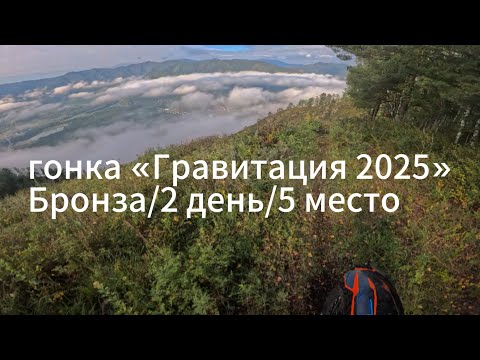 Видео: ХАРД-ЭНДУРО ГОНКА "ГРАВИТАЦИЯ 2025" БРОНЗА 5 МЕСТО