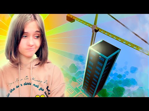 Видео: ПОСТРОИЛИ НЕБОСКРЕБ В МАЙНКРАФТ 100% ТРОЛЛИНГ ЛОВУШКА MINECRAFT