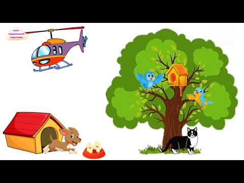 Видео: Класс предшкольной подготовки / Геометрические фигуры. Составление геометрических фигур 20.10.20