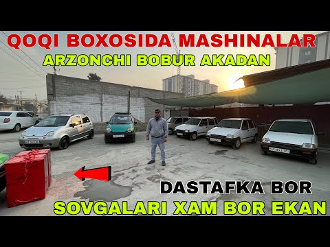 Видео: 17 НОЯБР АРЗОНЧИ АКАДАН АРЗОН ТИКО МАТИЗ НАРХЛАРИ КОКИ БОХОСИДА ХАММА КОРСИН