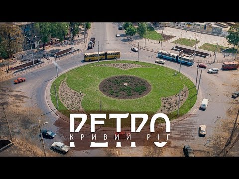 Видео: РЕТРО КРИВИЙ РІГ | 95 квартал, випуск перший СТАРІ ФОТО І КІНОХРОНІКА