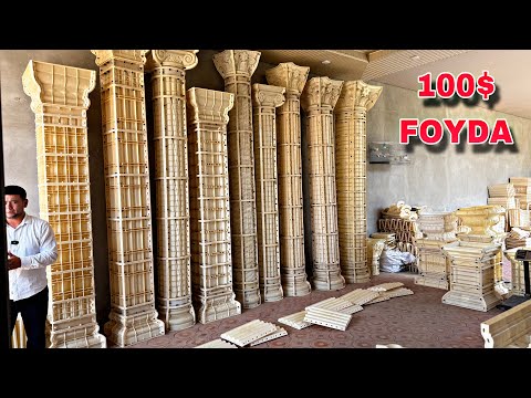 Видео: КУНИГА 100$ ФОЙДА УЙ ШАРОИТИДА / СЕЗОНСИЗ БИЗНЕС  / РИМ УСТУНЛАРИ
